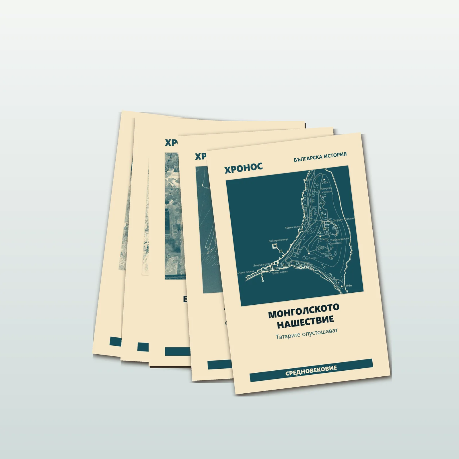 ХРОНОС - 84 карти