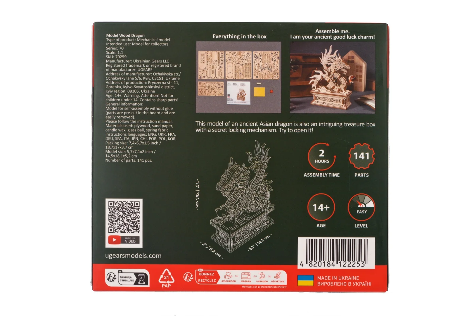 Ugears Wood Dragon Дракон-3Д пъзел- Механичен модел-Дърво&nbsp;- 70259