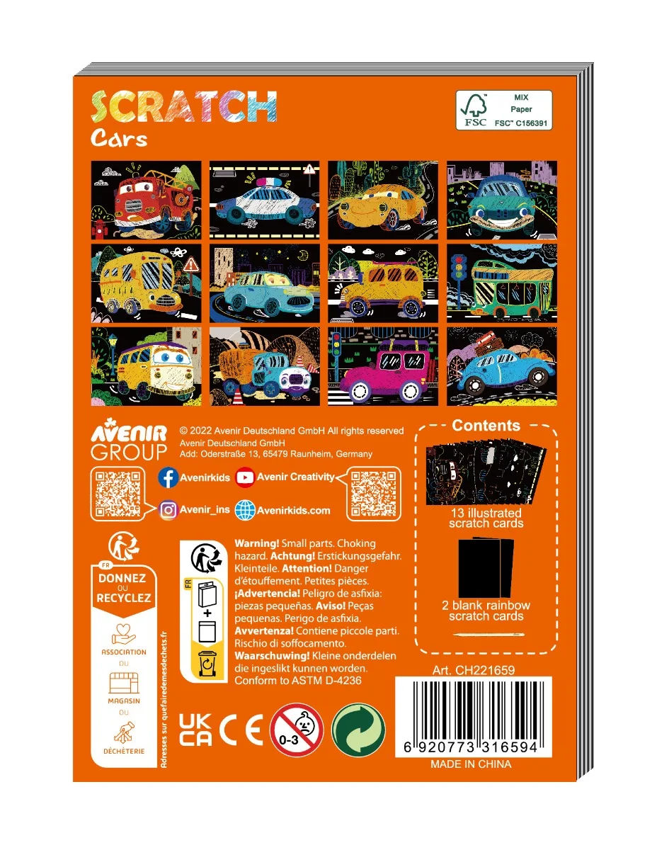 Avenir Мини скреч рисунки-Автомобили-CH221659