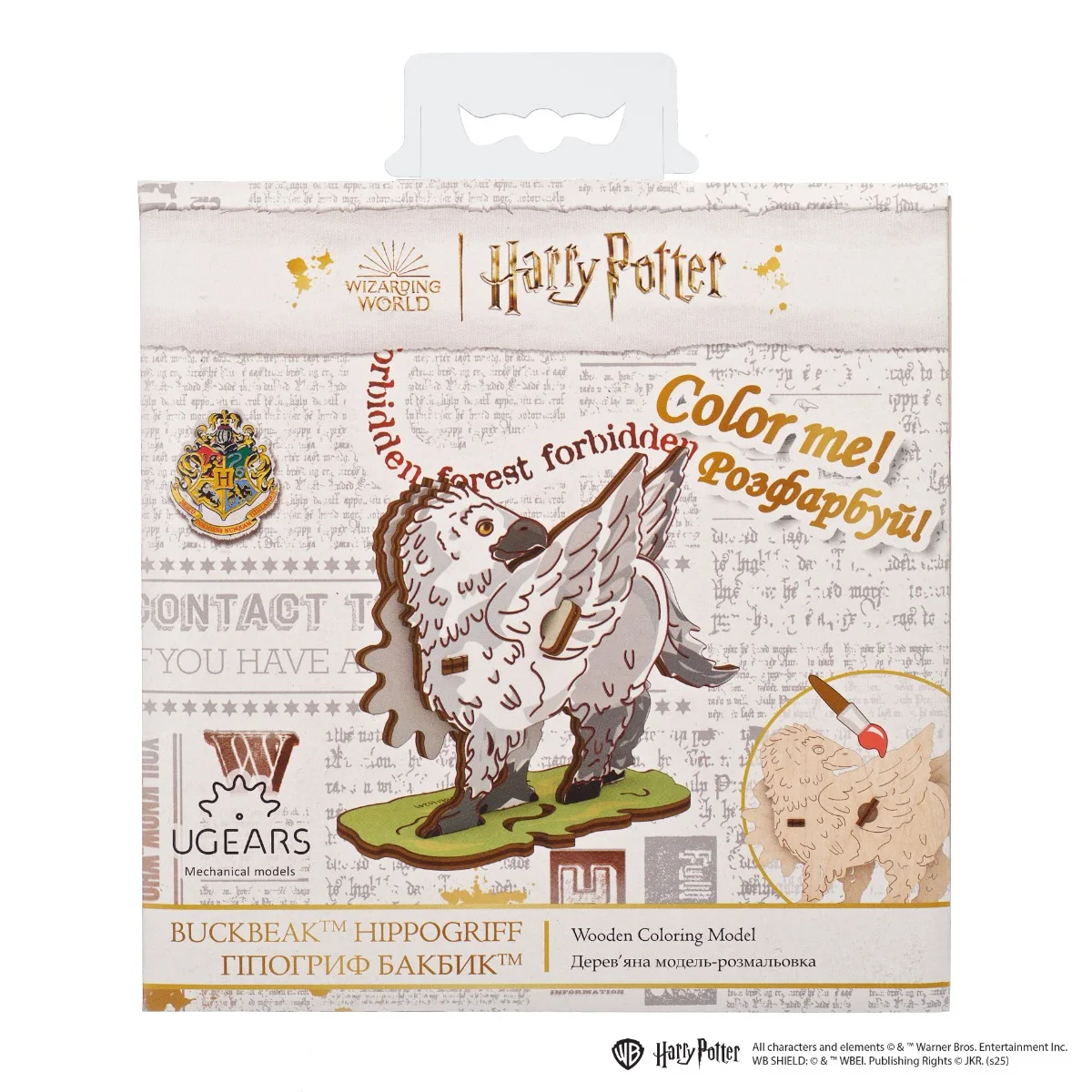 Ugears Harry Potter&trade; Фигурка Buckbeak&trade; хипогриф-3D дървен модел за оцветяване&nbsp;-70242