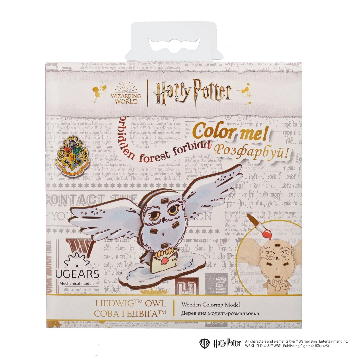 Ugears Harry Potter&trade; Совата Hedwig - 3D дървен модел за оцветяване&nbsp;-70243