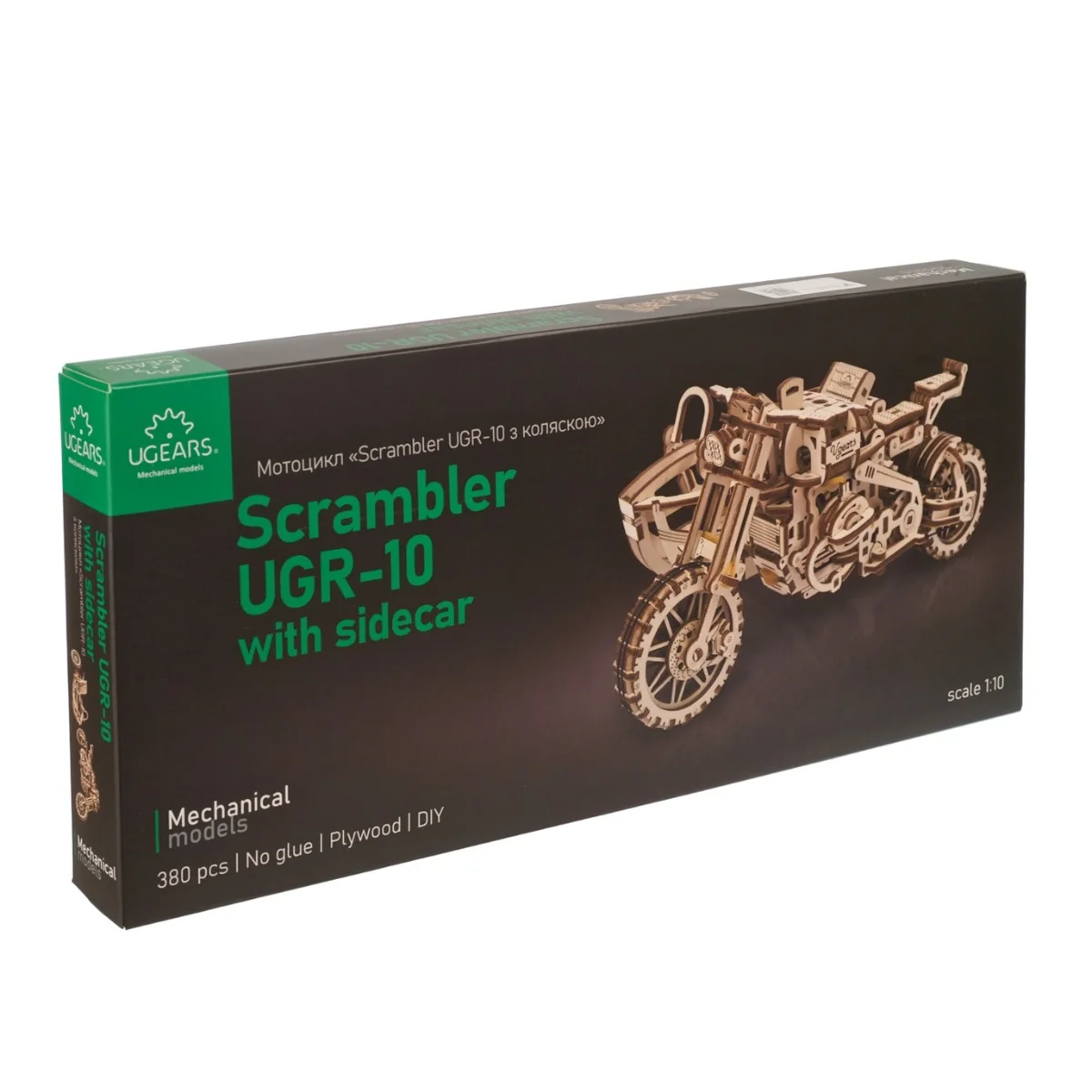 Ugears Scrambler UGR-10-Мотоциклет с кош&ndash; Механичен 3D дървен пъзел-70137