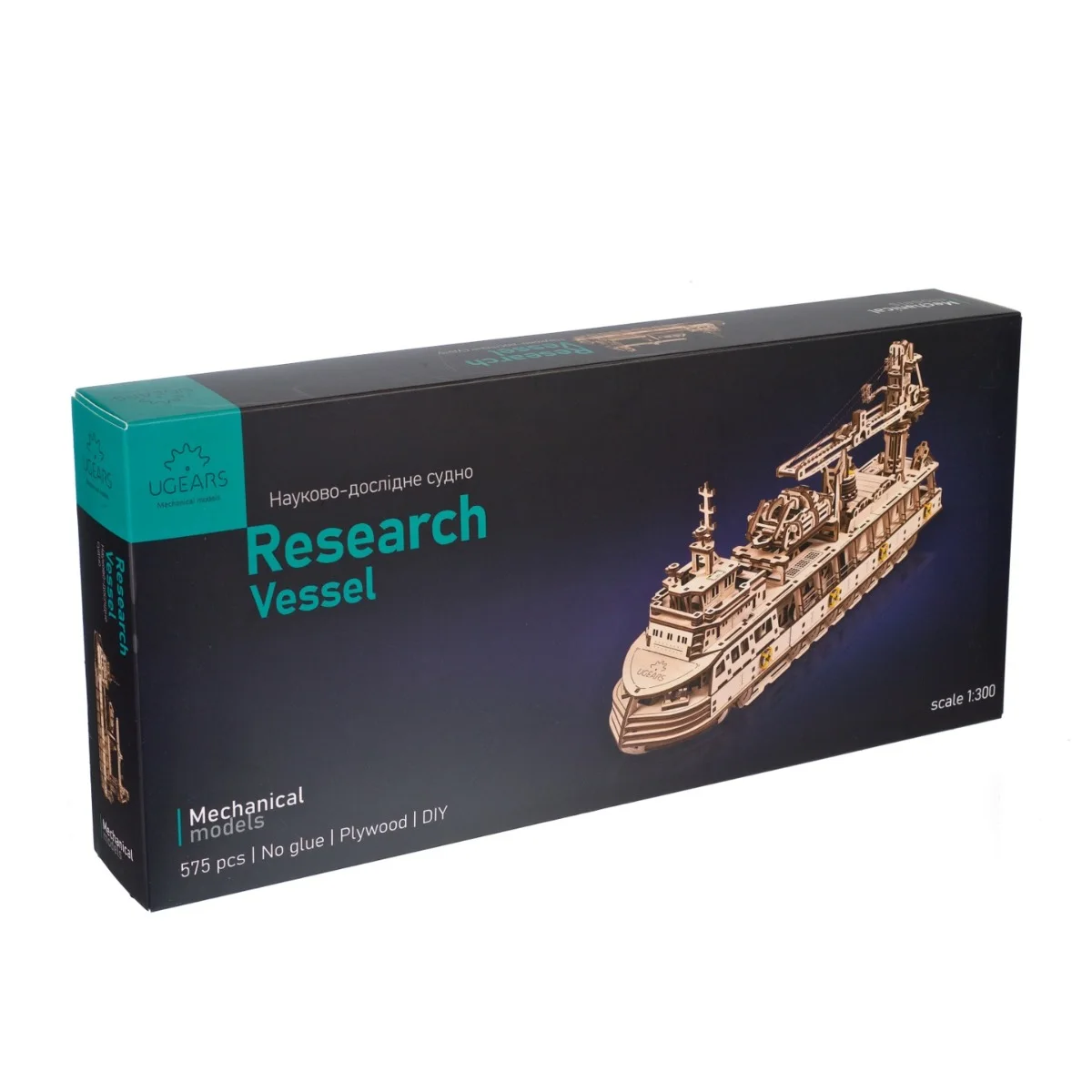 Ugears 3D Дървен пъзел Research Vessel &ndash; Изследователски кораб - 70135